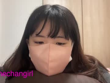 Asian Camgirl yumechangirl